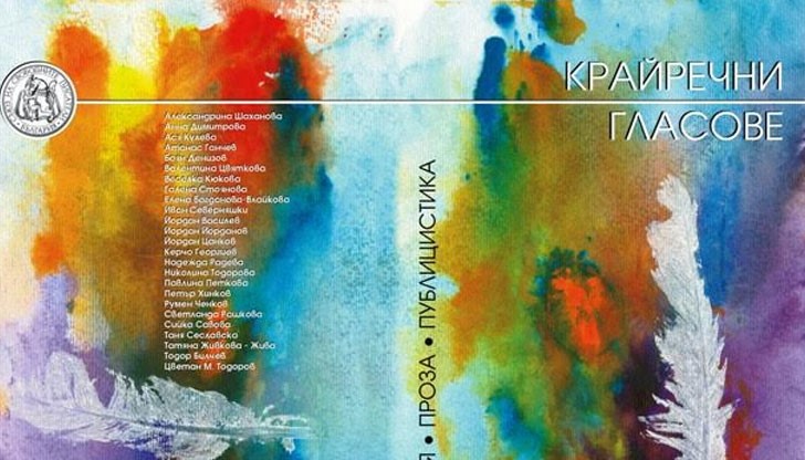 Събитието e посветено на Празника на град Русе - 6 май