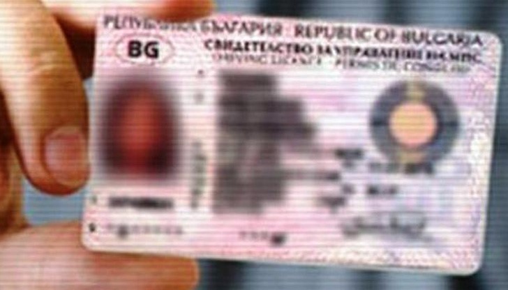 Прокуратурата в Пловдив разби работилница за фалшиви шофьорски книжки