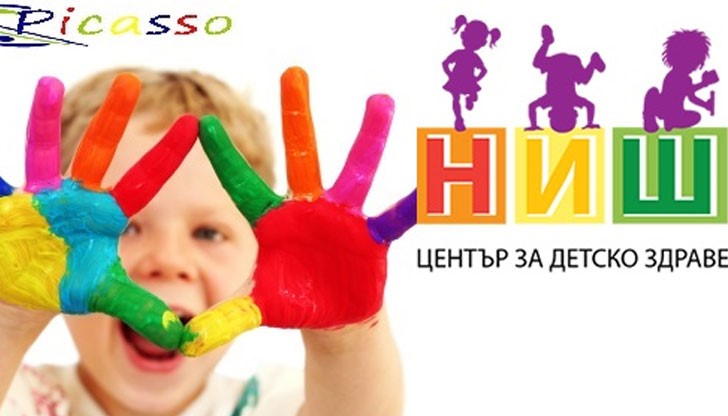 На 26 април отваря врати Арт работилница "Пикасо" за обучение на деца от 3 до 7 годишна възраст На 26 април отваря врати Арт работилница "Пикасо" за обучение на деца от 3 до 7 годишна възраст