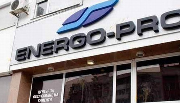 Непосредствено преди и по време на празниците ЕНЕРГО-ПРО няма да прекъсва електрозахранването на своите клиенти