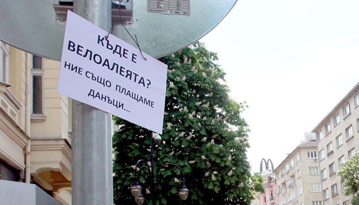 Точно под знака, забраняващ от десетина дни придвижването с велосипеди по Витошка, лъскав "Мерцедес" паркира в нарушение необезпокояван от никой