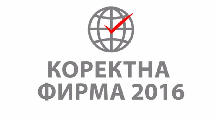 Сред удостоените с такъв сертификат са и фирми с нелоялни практики! Сред удостоените с такъв сертификат са и фирми с нелоялни практики!