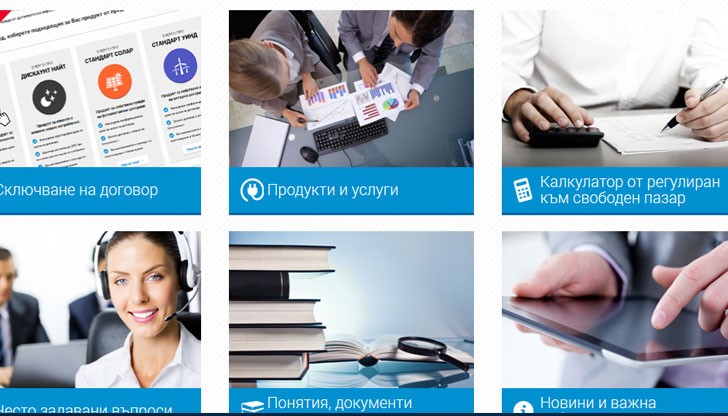 На интернет портала www.kupitok.bg всеки може да се информира На интернет портала www.kupitok.bg всеки може да се информира