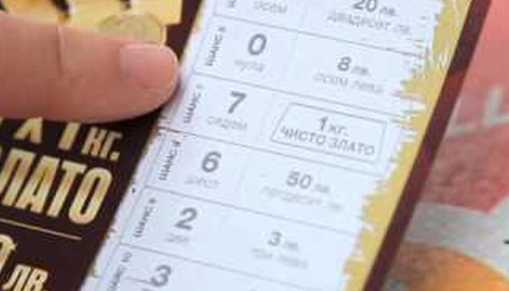 Служителката на Община Кърджали спечели 100 000 лева по време на обедната си почивка