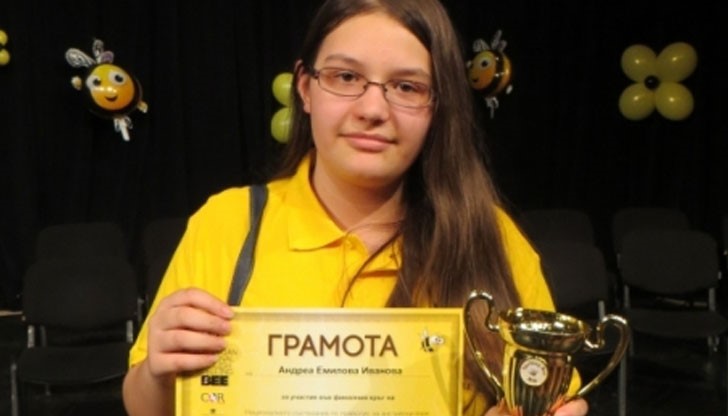 Андреа Иванова от 7 клас ОУ "Иван Вазов" в Русе се класира на 4-то място