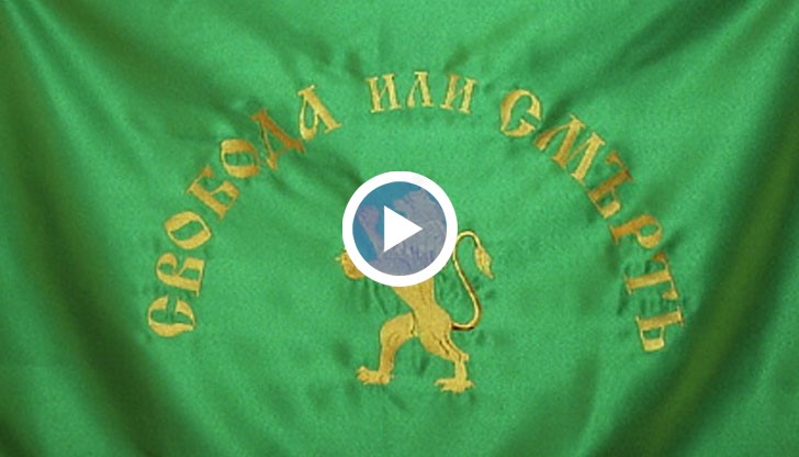 Конкурс за ушиване на най-автентично копие на знамето на червеноводската въстаническа чета