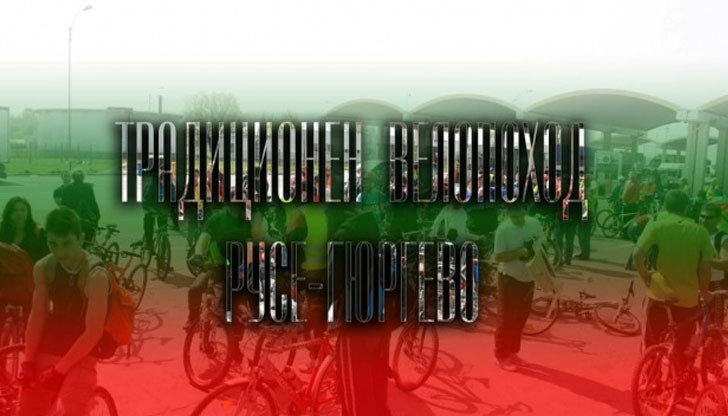 Поводът е 140 години от обявяването на Априлското въстание Поводът е 140 години от обявяването на Априлското въстание