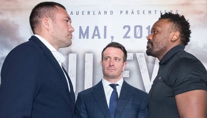 Пази се, Del Boy! Приготви се, отвърна на удара Кубрат Пази се, Del Boy! Приготви се, отвърна на удара Кубрат