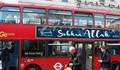 В Лондон рекламират Аллах