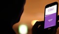 Viber стартира функция "Скрити чатове" в България