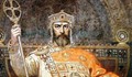 Днес празнуват всички с името на царя, който даде Христовата вяра на българите