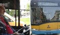 Изтрещял шофьор на автобус замеря пътничка с камъни