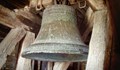 Осъдиха църква заради шумна камбана