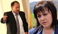 Миков и Нинова в борба за лидерското място в БСП