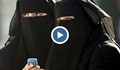 Бурката е опасна за вашето здраве!