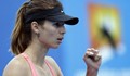 Цвети Пиронкова на 1/8-финалите на "Ролан Гарос"