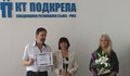 КТ „Подкрепа” награди русенски дейци