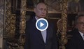 Путин: САЩ притискаха България, затова се отказахме от "Южен поток"