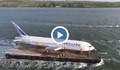 Превърнаха "Боинг 767" в лодка