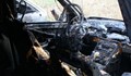 Пламъци унищожиха „Фолксваген Голф-3" в Бяла