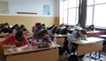 Зрелостниците пишат по Вариант 1 на днешната матура
