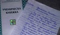 Второкласник написа писмо до Кунева!