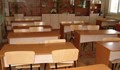 Две русенски училищата получават безвъзмездно финансиране
