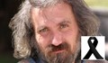 Поетът Ивайло Иванов почина внезапно
