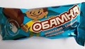 Децата в Русия си хапват сладолед "Малкият Обама"