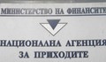 До полунощ може да подадете данъчна декларация през нета