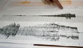 100 земетресения годишно в Струмската сеизмична зона