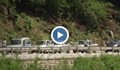 Километрични задръствания на пътя Асеновград-Смолян