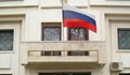 Протест пред руското консулство в Русе