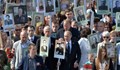 Русе се включва в "Безсмъртният полк" на 9 май