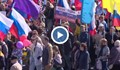 100 000 души излязоха на демонстрация на Червения площад