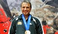 Русенски треньор по карате спечели европейска титла