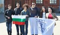 Русенски математици взеха 6 златни медала от международен конкурс