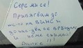 "Оригинален" начин да оправдаеш неправилно паркиране