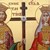 Утре честваме празника на Свети Свети Константин и Елена