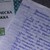 Второкласник написа писмо до Кунева! Второкласник написа писмо до Кунева!