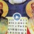 Честит Ден на българската просвета и култура и на славянската писменост! Честит Ден на българската просвета и култура и на славянската писменост!