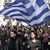 Българи останаха на принудителна почивка в Гърция