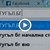 Днес представят първия български домейн на кирилица
