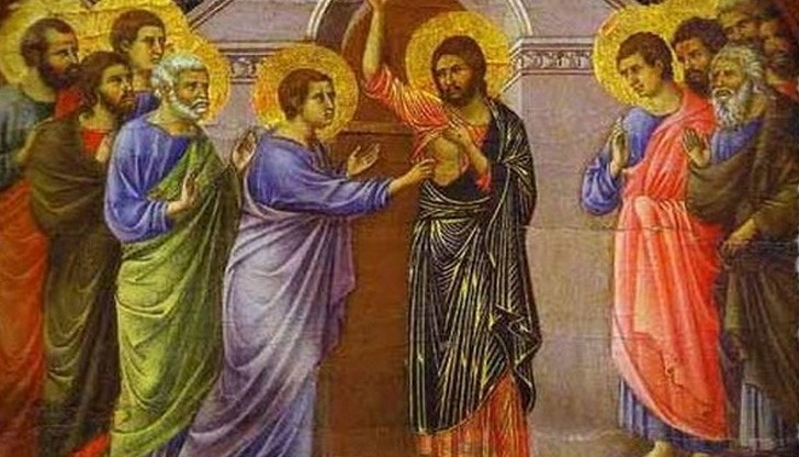 Това название на утрешния ден идва от Свети Тома, единия от апостолите на Иисус Христос