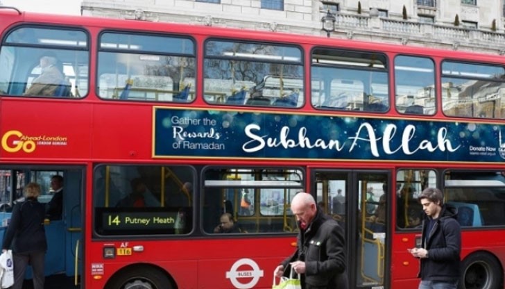 Според инициаторите това ще покаже исляма в добра светлина Според инициаторите това ще покаже исляма в добра светлина
