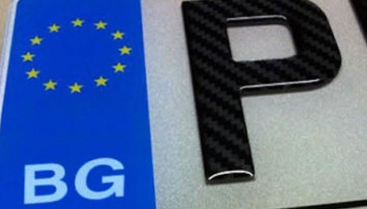 Русенецът сложил краден регистрационен номер на колата си Русенецът сложил краден регистрационен номер на колата си