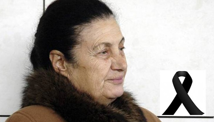 Пловдивчани написаха съболезнователно писмо за кончината на Дража Вълчева