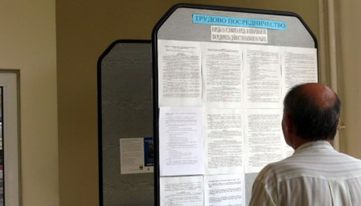 Бюро по труда – Русе /общините Русе, Сливо поле, Иваново/ Бюро по труда – Русе /общините Русе, Сливо поле, Иваново/