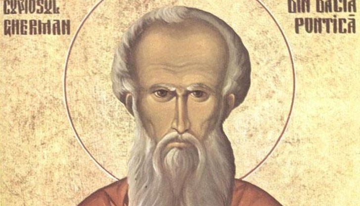 Православната църква почита днес св. Герман, патриарх Константинополски