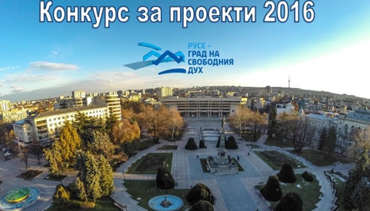 14 проектни предложения ще получат финансиране на обща стойност 59 281 лева 14 проектни предложения ще получат финансиране на обща стойност 59 281 лева